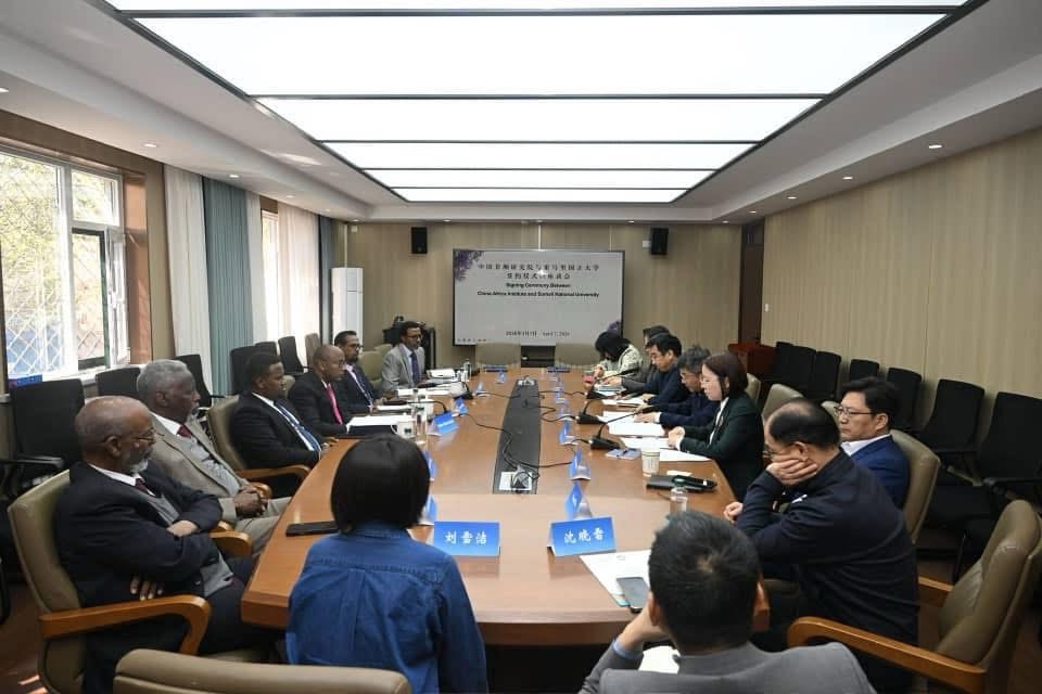Somali National University Expands Global Partnerships After High-Level Visit to China